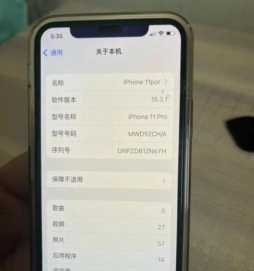 揭秘iPhone手机型号不好解决妙招（通过掌握关键技巧，轻松解决各种iPhone手机型号问题）