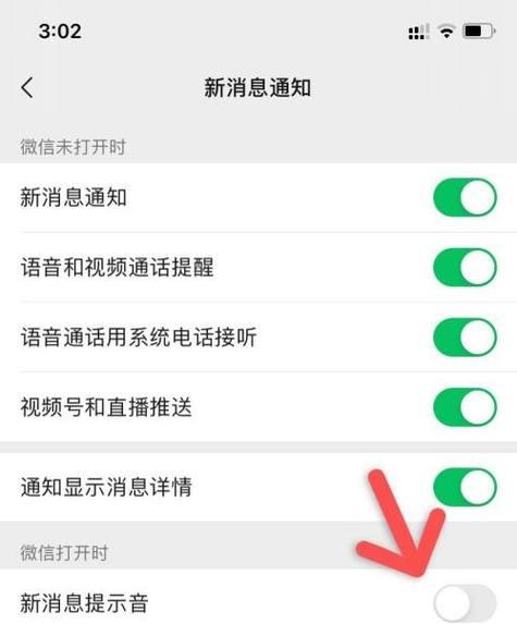 使用iPhone恢复微信聊天内容，轻松找回珍贵回忆（iPhone恢复微信聊天内容，保留重要对话不再成为难题）