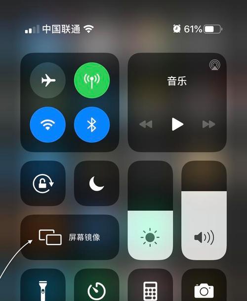 快速绑定iPhone公交卡的步骤（利用一分钟完成iPhone公交卡绑定，让出行更便捷）