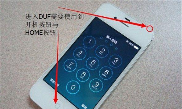 DFU刷机步骤详解（以DFU模式刷机，轻松解决设备问题）