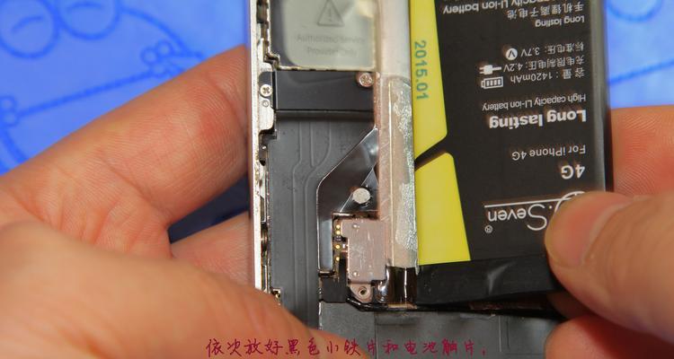 iPhone5小妙招（让你的iPhone5像新机一样流畅）