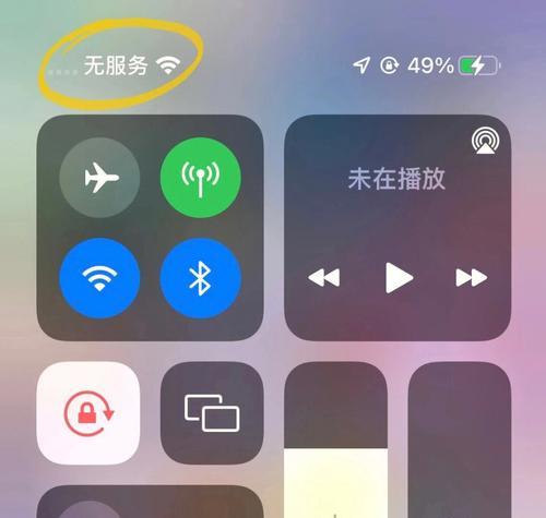 解决iPhone显示无SIM卡的妙招（轻松解决iPhone无法识别SIM卡的问题）