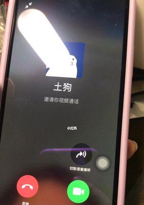 解决新苹果iPhone扬声器无声音问题的教程（让您的新苹果iPhone扬声器恢复正常工作）