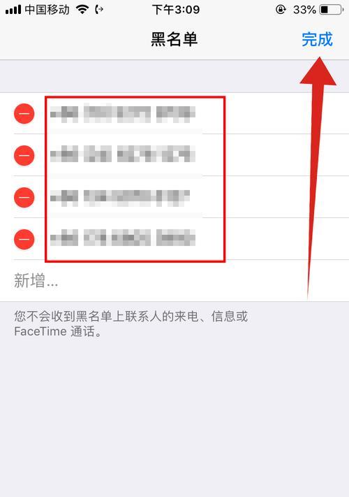 轻松清除iPhone垃圾短信，释放存储空间（简单操作，一键清理无用信息，恢复手机快感）