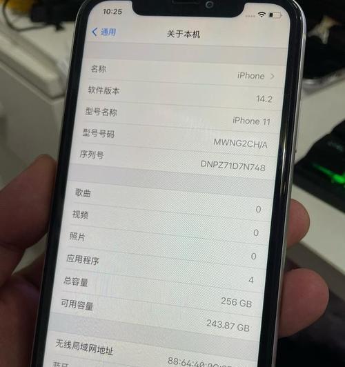 iPhone国行和外版的差异及影响（详述iPhone国行和外版之间的差异，并探讨其对用户的影响）