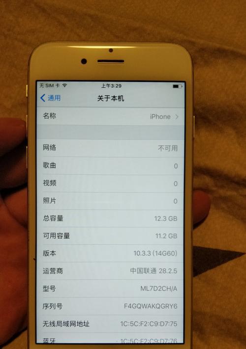 iPhone国行和外版的差异及影响（详述iPhone国行和外版之间的差异，并探讨其对用户的影响）