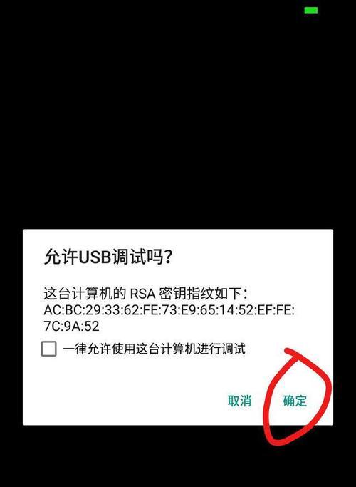 手机解锁电脑的操作流程（简便快捷的解锁方式，让电脑操作更）