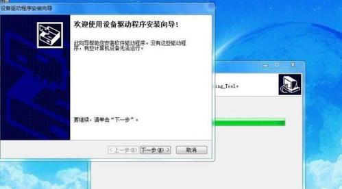 刷机后丢失数据如何找回？（刷机数据恢复教程，帮助您找回丢失的重要信息）