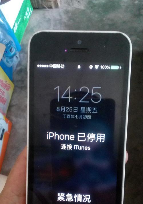 解决iPhone无法连接iTunes的小妙招（快速排除iPhone与iTunes连接问题，避免数据传输困扰）