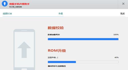 手机USB连接电脑没反应处理方法（解决手机无法连接电脑的实用技巧）