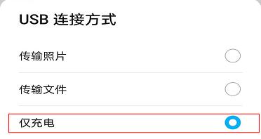 手机USB连接电脑没反应处理方法（解决手机无法连接电脑的实用技巧）