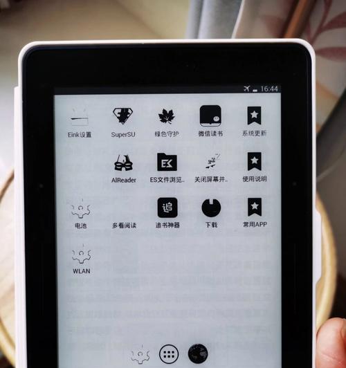 如何在Kindle上使用微信读书（Kindle微信读书教程及步骤详解）