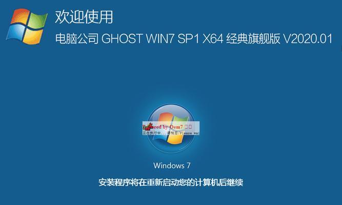 全面升级的Windows9（拥抱创新，体验无限可能）