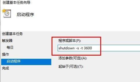 Win10系统如何设置屏幕刷新率？（通过调整屏幕刷新率提升显示效果和流畅度）