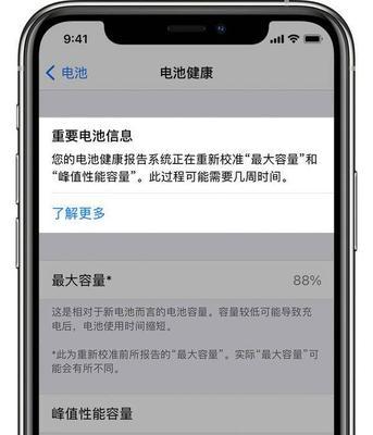 解决蓝屏问题的有效方法（以00x00000024蓝屏为例，详解解决方案）