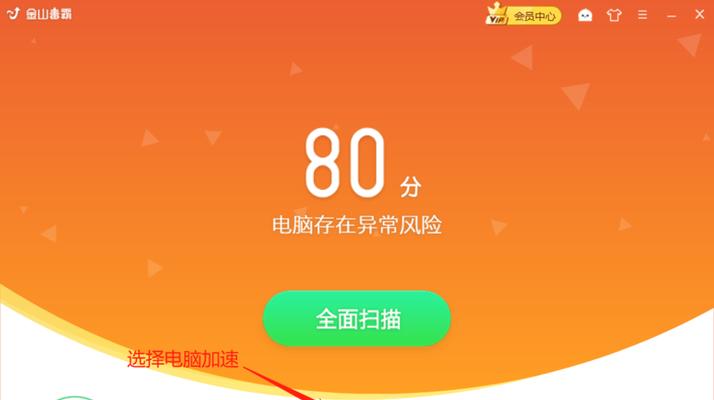 提升无线速度的十五种方法（优化您的无线网络，畅享高速上网体验）