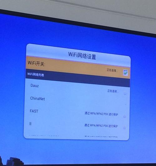 解决WiFi信号满格却连不上网的妙招（急救！WiFi信号满格，却无法上网的解决方法一网打尽）