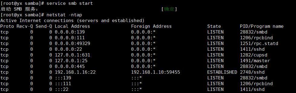 TCP445的主要用途（TCP445——网络通信协议的关键之一）