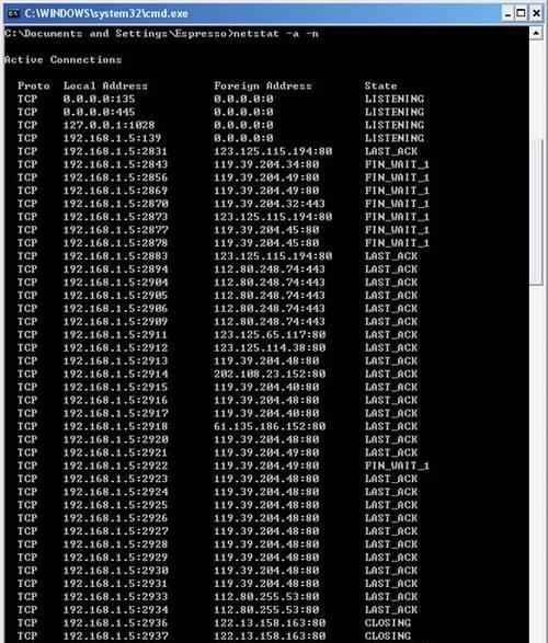 TCP445的主要用途（TCP445——网络通信协议的关键之一）