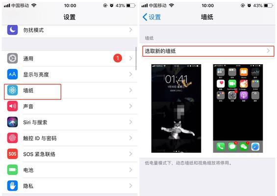 iPhone安装软件的操作教程（快速掌握iPhone软件安装技巧）