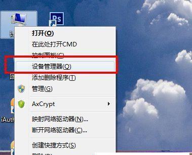 如何查询Win10系统的激活状态（简单快速地了解您的Win10系统是否已激活成功）