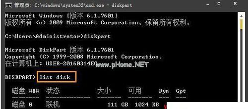 如何查询Win10系统的激活状态（简单快速地了解您的Win10系统是否已激活成功）