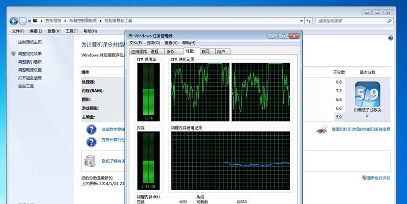 解决大量CPU资源占用的有效方法（优化系统性能，提高计算机效率，避免CPU资源过度占用）