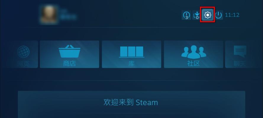 Steam下载安装方法详解（一步一步教你快速安装Steam客户端）