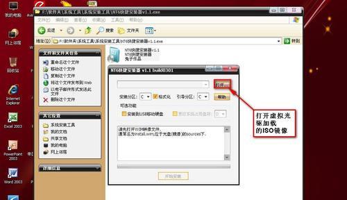 升级Windows7的图文详细教程（从老旧操作系统升级到Windows7的完整指南）