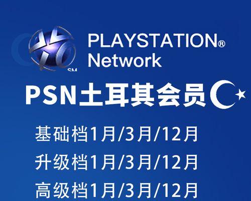 PS4和PS5购买建议（PS4和PS5购买建议，帮你做出明智的选择）