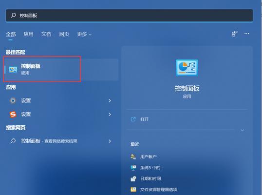 Win11桌面图标大小调整方法详解（轻松调整Win11桌面图标大小，让桌面更个性化）