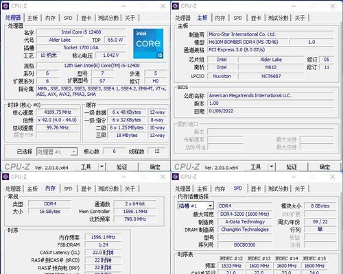 CPU的一二三级缓存及其作用详解（了解CPU缓存的层次结构，提升计算机性能）