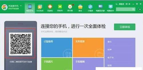 Win7远程登录多用户设置方法（实现多用户同时远程登录Win7系统）