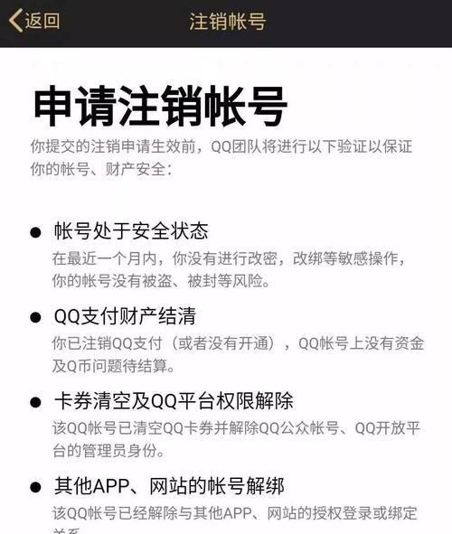 如何查看QQ个人轨迹？（方法、地址入口和步骤详解）