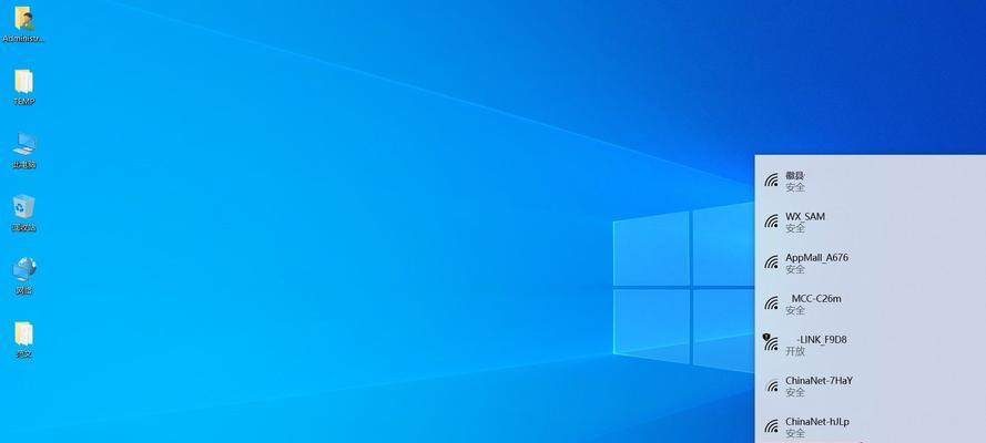 解决Win10电脑无法找到家庭Wifi的问题（Win10电脑无线网络连接故障及解决方案）