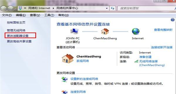 解决Win10电脑无法找到家庭Wifi的问题（Win10电脑无线网络连接故障及解决方案）