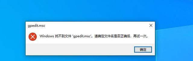 Windows2016获取管理员权限教程（一步步教你如何在Windows2016系统下获得管理员权限）