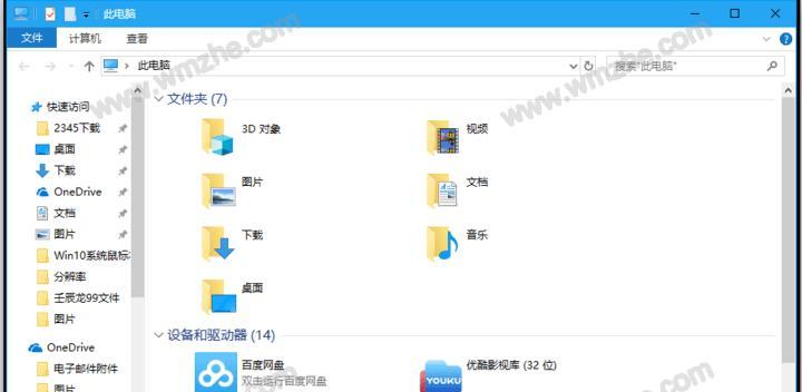 Win10鼠标光标不见了，解决方法大揭秘！（Win10系统鼠标光标消失解决方案，轻松找回光标！）