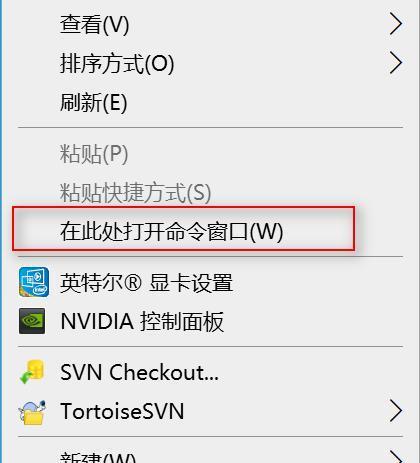 Win10专业版获取管理员权限的步骤（如何在Win10专业版中获取管理员权限）