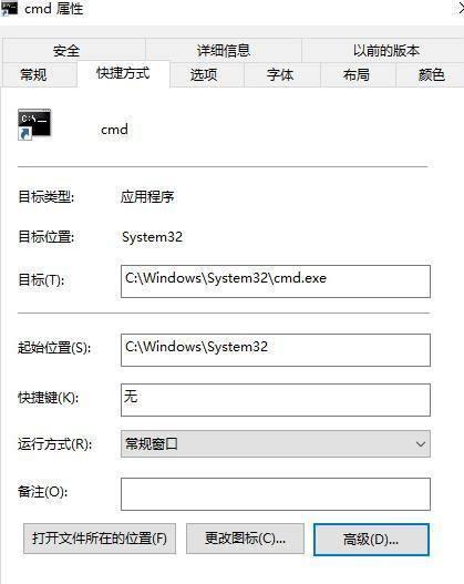 Win10专业版获取管理员权限的步骤（如何在Win10专业版中获取管理员权限）