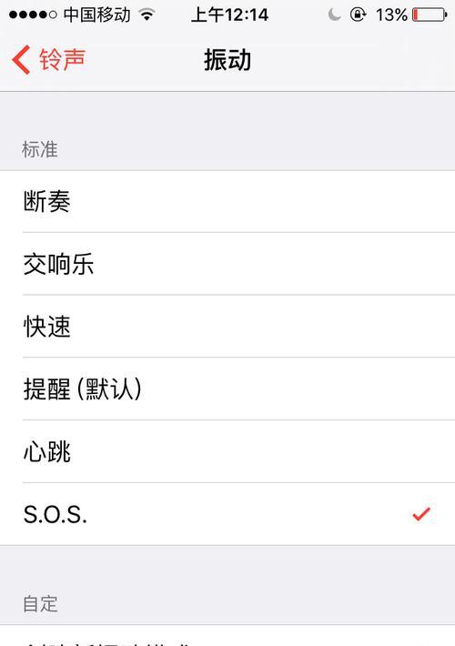 提升iPhone声音小的技巧与方法（让您的iPhone声音更加清晰响亮，享受更好的音乐和通话体验）