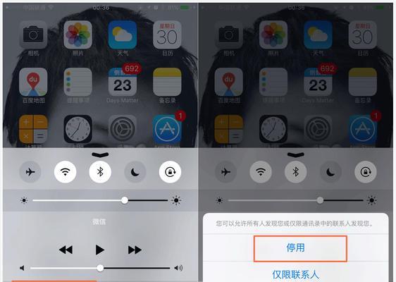 提升iPhone声音小的技巧与方法（让您的iPhone声音更加清晰响亮，享受更好的音乐和通话体验）