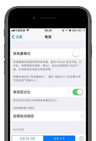 如何解决iPhone11画质模糊问题（探索iPhone11画面清晰度问题的解决方法）