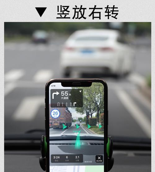 手机导航使用指南（从入门到精通，轻松玩转手机导航）