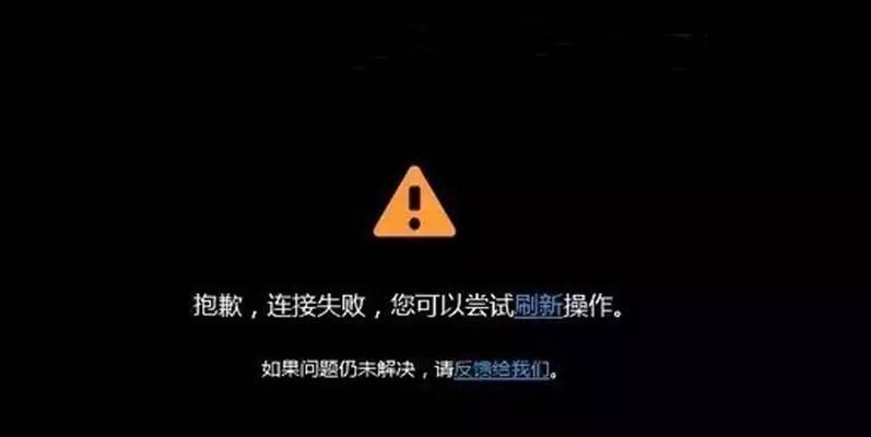 电视网络老掉线问题的解决方法（解决电视网络老掉线问题的有效措施和技巧）