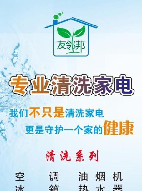 乐善热水器清洗方法（轻松学会清洗乐善热水器）