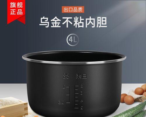 雅乐思电饭煲故障解析（排查电饭煲问题并解决的实用指南）