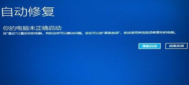 解决显示器黑屏问题的有效方法（如何应对显示器黑屏情况及修复技巧）