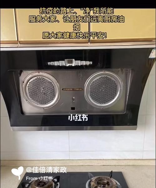 如何清洗油烟机（学会正确清洗油烟机的技巧与方法）