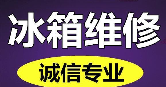 苏州笔记本电脑维修价格大揭秘（深入了解苏州笔记本电脑维修市场）